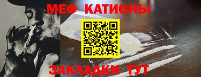 молекула духа Краснознаменск