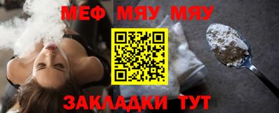 молекула духа Краснознаменск
