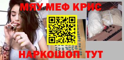 молекула духа Краснознаменск