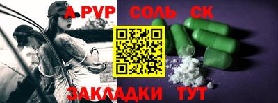 apvp Краснодар