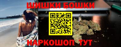 молекула духа Краснознаменск