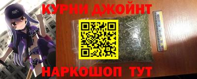 молекула духа Краснознаменск