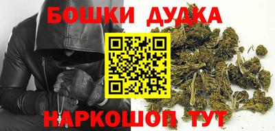 молекула духа Краснознаменск