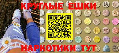 молекула духа Краснознаменск