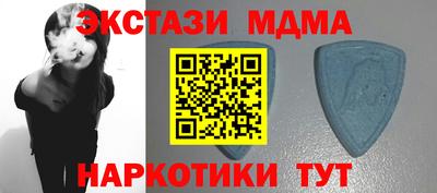 молекула духа Краснознаменск