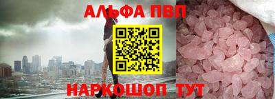 a pvp Краснокаменск