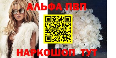 молекула духа Краснознаменск
