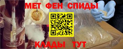 молекула духа Краснознаменск