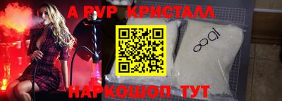 молекула духа Краснознаменск