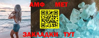 молекула духа Краснознаменск