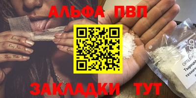 молекула духа Краснознаменск