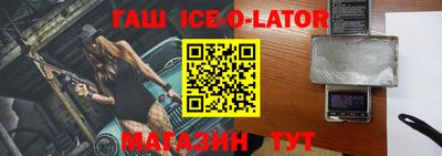 молекула духа Краснознаменск