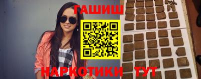 молекула духа Краснознаменск