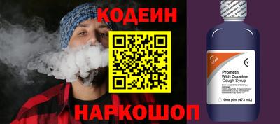 молекула духа Краснознаменск