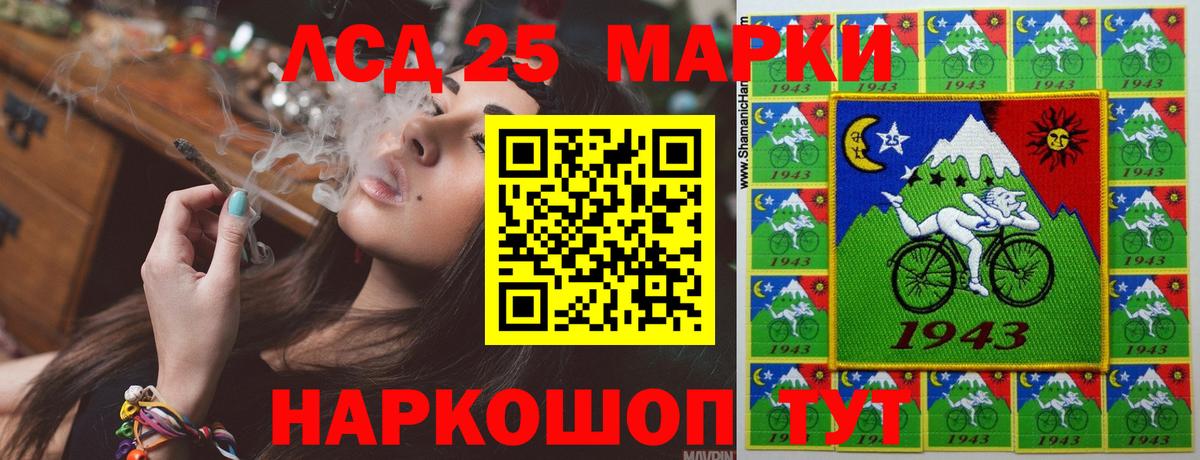ЛСД экстази ecstasy Благовещенск