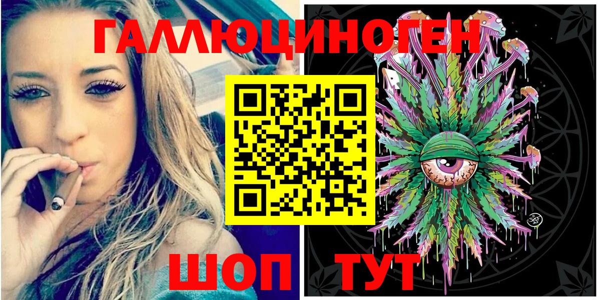 Галлюциногенные грибы Cubensis  Вход с VPN  Благовещенск  Псилоцибиновые грибы ЛСД 